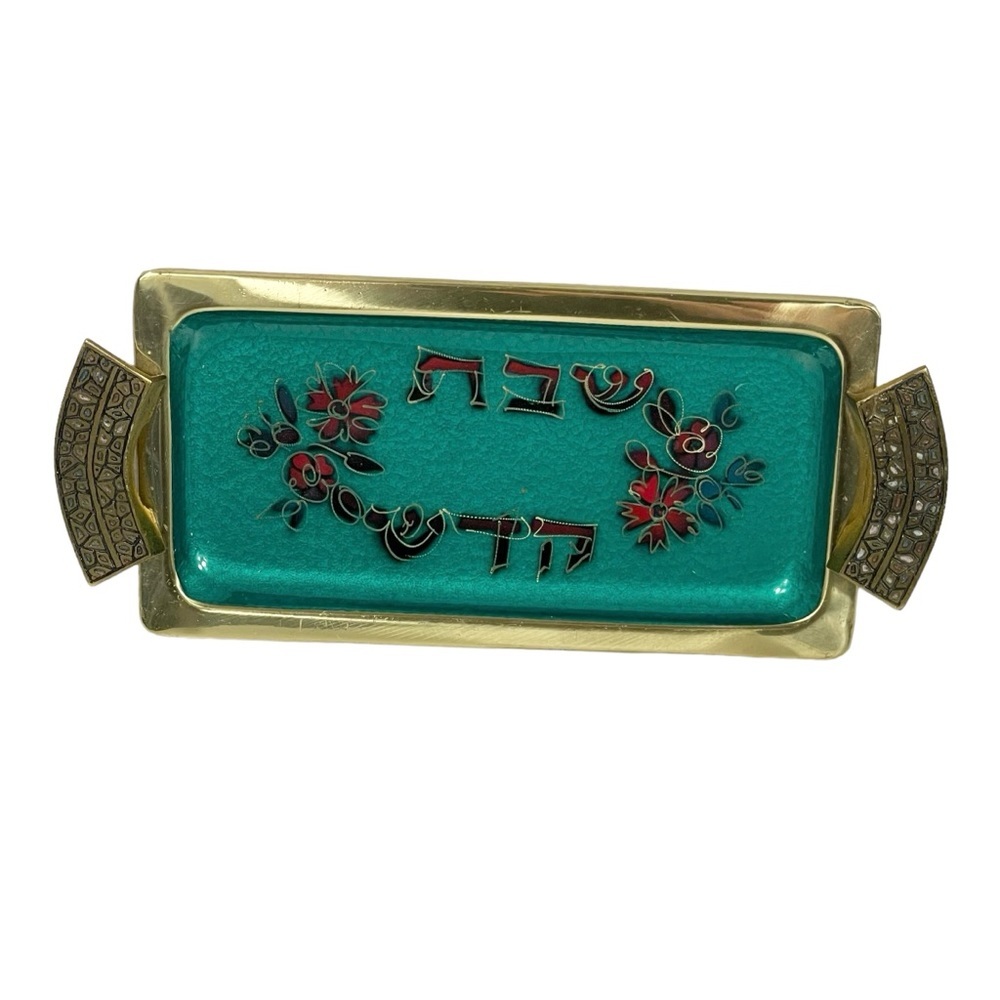 Shabbat Chadash Vintage Verdigris Brass Made In Israel Judaica Tray Platter
